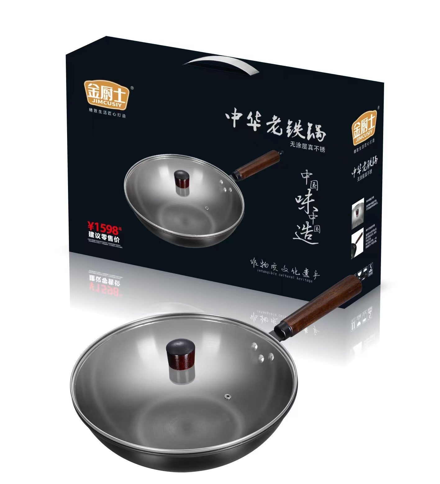 toolavo Old Iron Pot – Hand-Forged Non-Coated Non-Stick Frying Pan with Glass Lid, 32cm Chinese Style - Toolavo