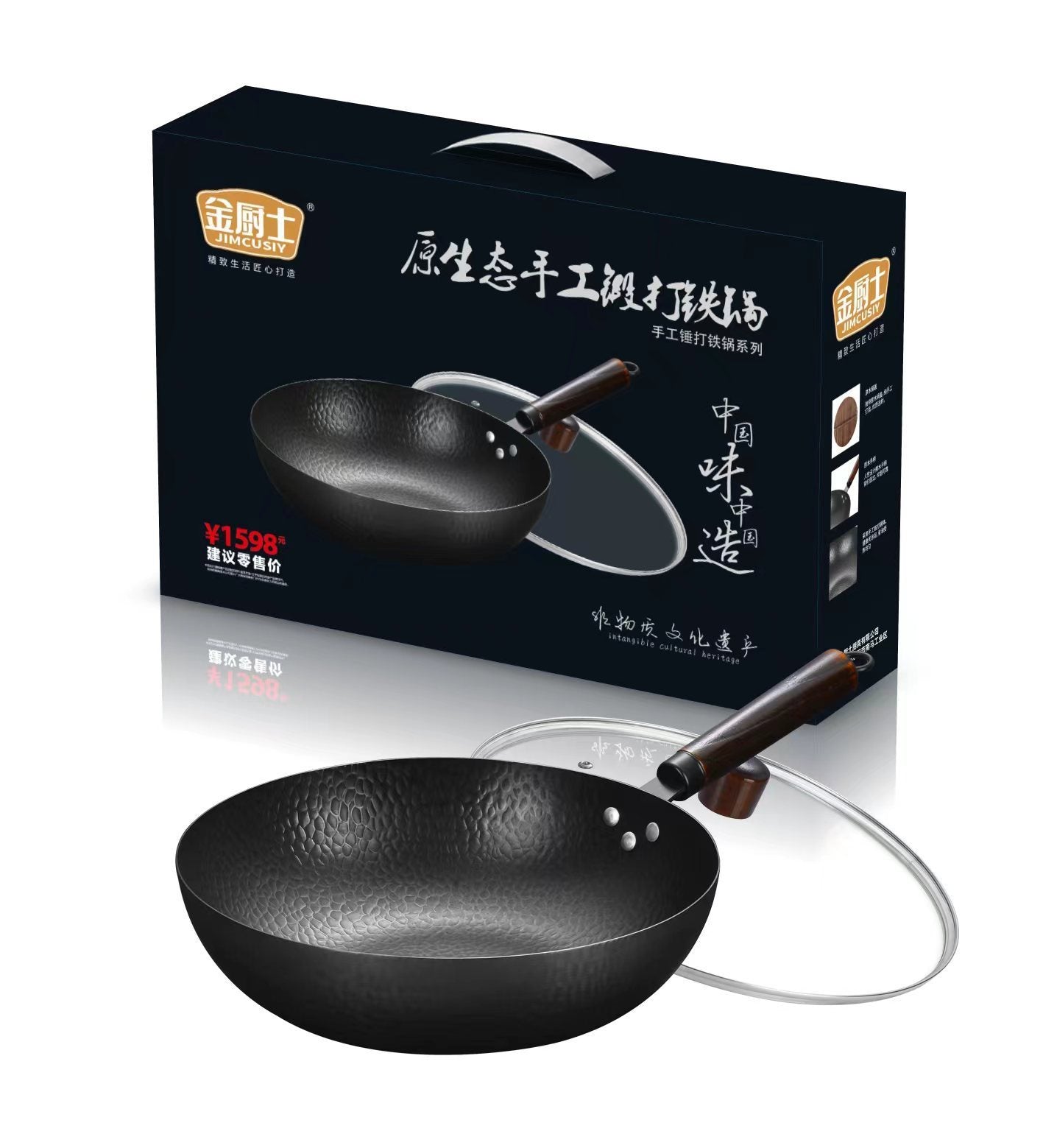 toolavo Old Iron Pot – Hand-Forged Non-Coated Non-Stick Frying Pan with Glass Lid, 32cm Chinese Style - Toolavo